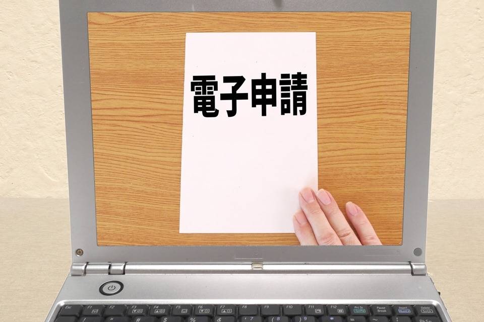産廃許可の更新を電子申請で時短する方法